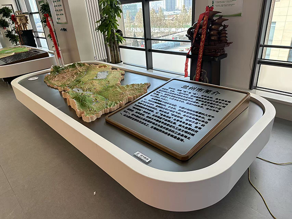 甘肃省农业农村厅-兰州市全貌沙盘 甘肃省农业农村厅-兰州市全貌沙盘